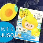 、【JUSO BATH POWDER ＃れもんの香り】アップの顔が可愛い💛JUSO BATH POWDERシリーズ『旅するJUSO』としてブランドが一新されました❕旅行気分を味わえるよ…のInstagram画像