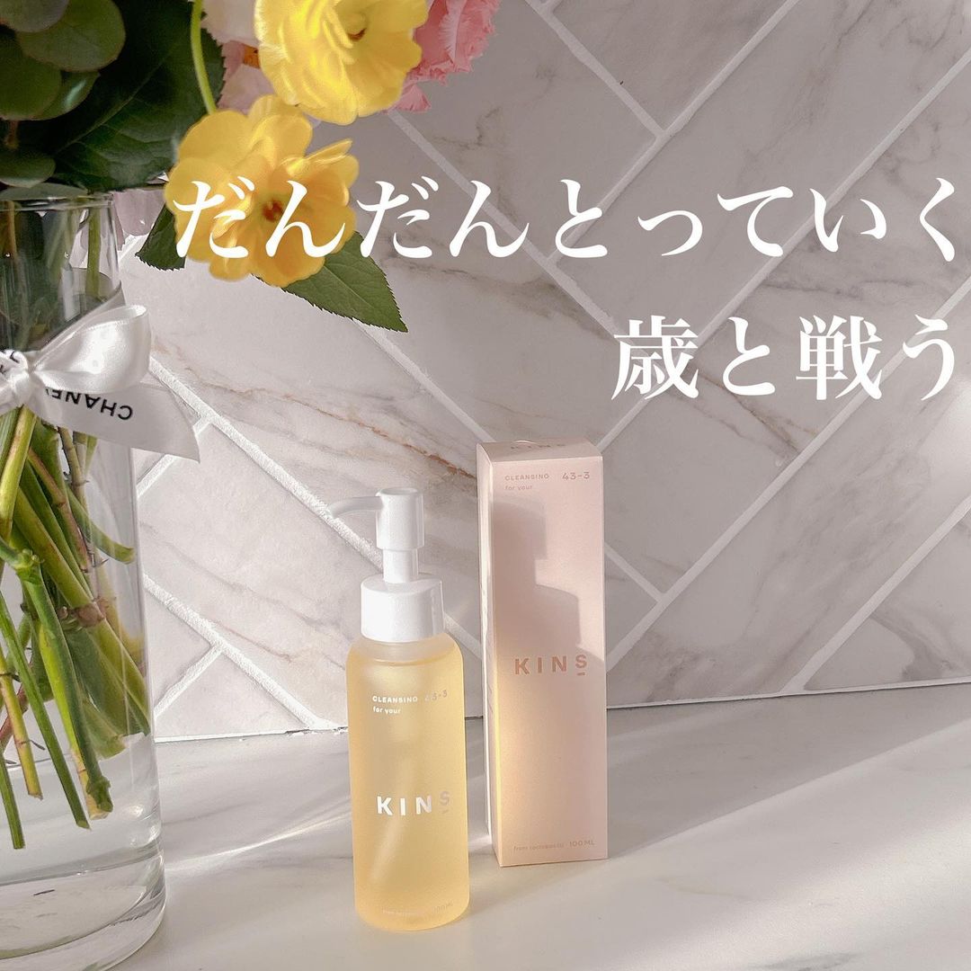 口コミ投稿：だんだんとっていく歳と戦うためのクレンジングu0040yourkins_official のものに💐✨.…