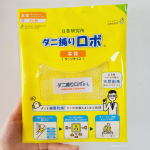 めっちゃ簡単なダニ対策グッズ！！あまりこういうの使ったことないのですが、人体に無害かつ、効果も期待できそうなので使ってみました✨その名も◆ダニ捕りロボ◆特長1:人体に無害だから安心！化学性殺…のInstagram画像