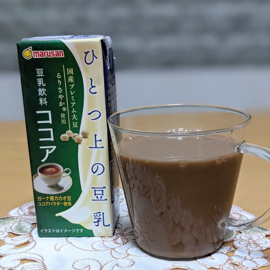 口コミ投稿：kero.mi.214(⋈◍＞◡＜◍)。✧♡ マルサンアイ の「ひとつ上の豆乳 豆乳飲料ココア 200㎖…