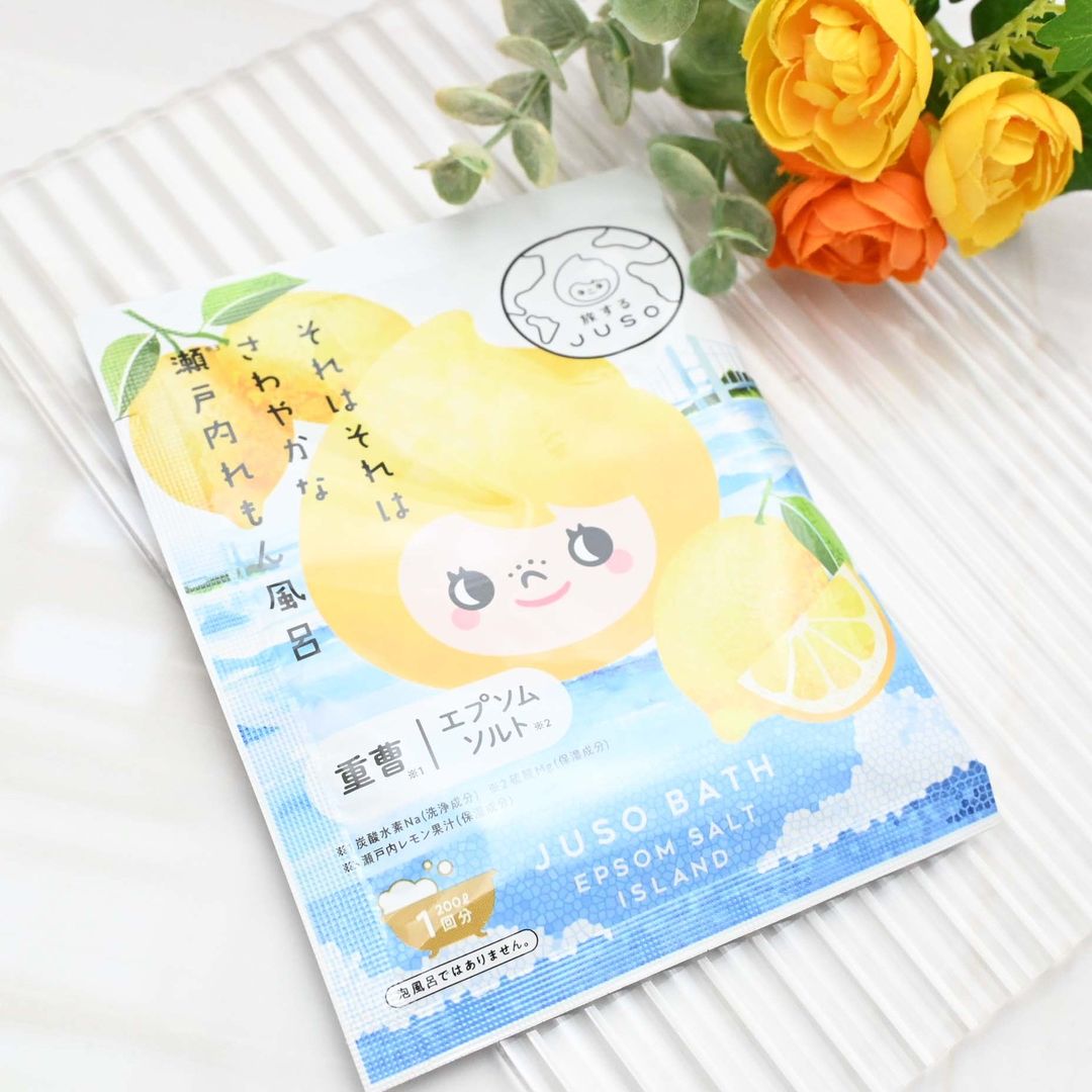 口コミ投稿：JUSO BATH POWDER こちらの入浴剤を試してみました！新ラインナップの「瀬戸内れもん…