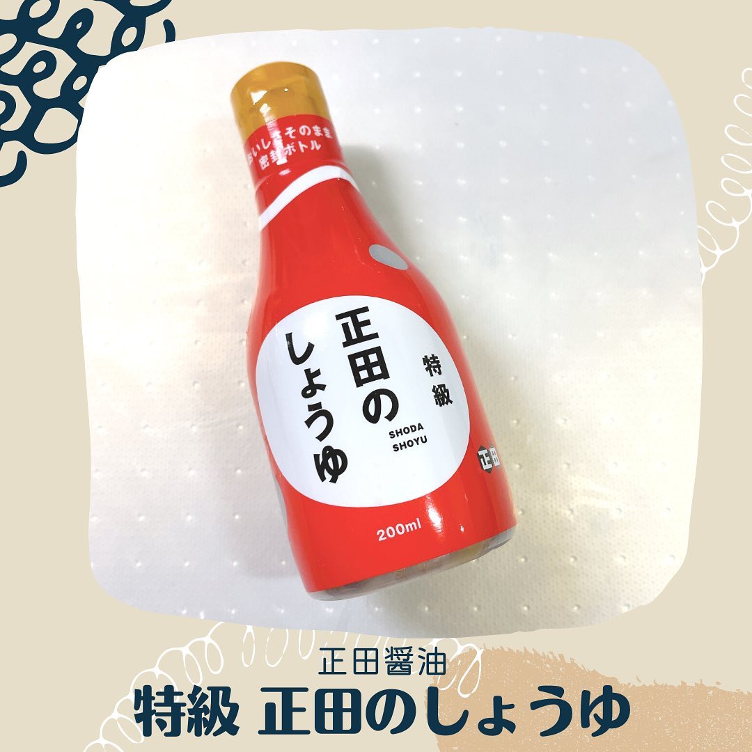 口コミ投稿：🥢｜美味しいボトル醤油キリッと辛口(そう感じましたボトルが赤で目立つ〜！そんな美…