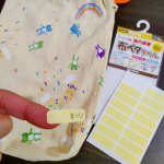u0040kwgc_inc　さまの、布ペタラベルをモニターさせていただきました。娘が選んだ黄色のカエルの布。去年の春、初めての幼稚園で名前つけにバタバタしたのが懐かしい😚布製品にはアイロン当て…のInstagram画像