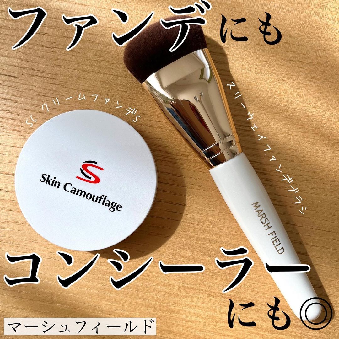 口コミ投稿：ファンデにもコンシーラーにも◎マーシュフィールド SC クリームファンデS 💓カバー力…