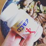 avocheeeロコモア、相変わらず飲み続けています。きっかけは、運動量が前より増えたこと。平日の筋トレ、週末のサイクリングでは膝を酷使するので、少しでも膝をいたわりたいと思ったのが理由です。…のInstagram画像
