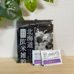 株式会社玄米酵素のプロモーションに参加しています#PR #株式会社玄米酵素 #北海道玄米雑穀 #雑穀米 #雑穀ごはん #玄米雑穀 #玄米酵素 #monipla #genmaikoso_fan …のInstagram画像