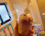 meru.mii2香りにうっとり♬これ一本でシャンプー🧴リンス🧴とトリートメントまで完了‼︎5〜10分放置してから洗い流すとよりサラサラに✨試してみてね♬#Kicca #クリームシャン…のInstagram画像