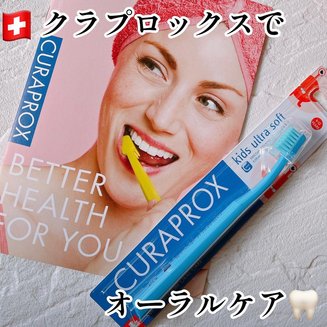 口コミ投稿：スイス生まれの【クロプロックス】これまでは歯科医院での販売が主だったそうで日本…