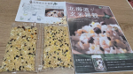 u0040genmaikoso_official u0040monipla_official北海道産の玄米と雑穀をブレンドした雑穀米。 いつものごはんに混ぜて炊くだけで、手軽に栄養バランスの…のInstagram画像