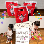 江崎グリコの可愛いミニプレゼントセット🎁子供へのちょっとしたプレゼントにとっても可愛い詰め合わせ♪中にはノーマルビスコといちごビスコ🍓プリッツ2種類(しかもガチャピン＆ムック)、そしてグリコといえ…のInstagram画像
