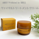 【オルビスアンバー　ヴァイタル トリートメントクリーム】使ってみました👀〰️💕30代半ばになり、シミやシワやたるみなど肌悩みが増えてきました😞🌀エイジングケアは、化粧水、乳液、美容液など…いろ…のInstagram画像