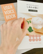 シンプルな使い心地が肌にも環境にも良さそうで良き☺️続ける事で変わる良い変化を楽しみたいです✨#PR #utuKcia #しあわせ想い #オールインワンジェル #オールインワン #パワースキ…のInstagram画像
