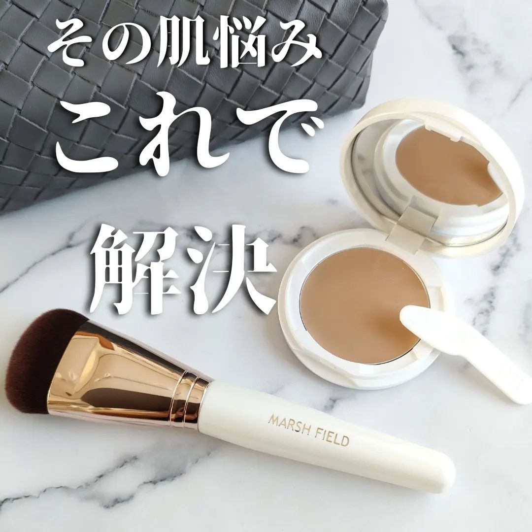 口コミ投稿：*肌色悩みをしっかりカバーしムラなくキレイに✧マーシュフィールド SC クリームファ…