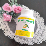 ..🍋カルシウムグミB1（レモン味）　　　子供でも美味しく食べられ子どもたちの健やかな成長に欠かせない⭐カルシウム⭐ビタミンD⭐マグネシウム⭐亜鉛などをバランス良く配合…のInstagram画像