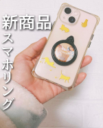 ⁡新商品のスマホリング💖𑁍𓏸𓈒𓂃𓂃𓂃𓂃🕊𑁍𓏸𓈒𓂃𓂃𓂃𓂃🕊⁡以前ご紹介した、好きな写真で作れる【みんなの缶バッジ】缶バッジ以外の商品も注文してみたのでご紹介💖⁡王道✨マグネットタイプ冷蔵…のInstagram画像