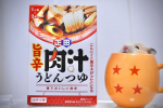 haruka4123#PR #正田醤油株式会社 #正田醤油 #麺でおいしい食卓 #麺でおいしい食卓旨辛肉汁うどんつゆ #麺でおいしい食卓シリーズ #旨辛肉汁うどんつゆ #旨辛肉汁うどん #旨辛肉汁…のInstagram画像
