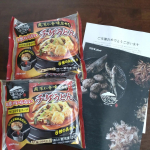 なべやき屋キンレイシリーズお水がいらないチゲうどんモニターに当選しました☺️スープ、麺、具材の３層構造で冷凍されていて鍋に入れてそのまま温めるだけスンドゥブチゲが大好物😋なので今回は牡…のInstagram画像