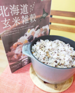⁡北海道玄米雑穀を、7分撞きの白米に混ぜて炊いたよ❤⁡⁡⁡⁡雑穀がゴロゴロ、12種類も入っていて食べごたえがあったよ。⁡⁡⁡⁡⁡大きさもそれぞれだから、食べていて食感も違って楽しい☺⁡⁡⁡…のInstagram画像