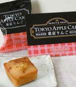 大好きなのコロンバンのりんごのフィナンシェ 東京りんご このネーミング好きです♪東京が本社のコロンバンなので「東京」ネーミングいいですね。 バターの風味豊かなフィナンシェに、「信州産…のInstagram画像
