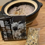 ⑅⑅【北海道産の玄米＆雑穀をブレンドした「北海道玄米雑穀」】いつものごはんに混ぜて炊くだけで、美味しい玄米雑穀ごはんができあがりました。甘みがあって、ぷちぷちともっちりした食感が楽しめてと…のInstagram画像