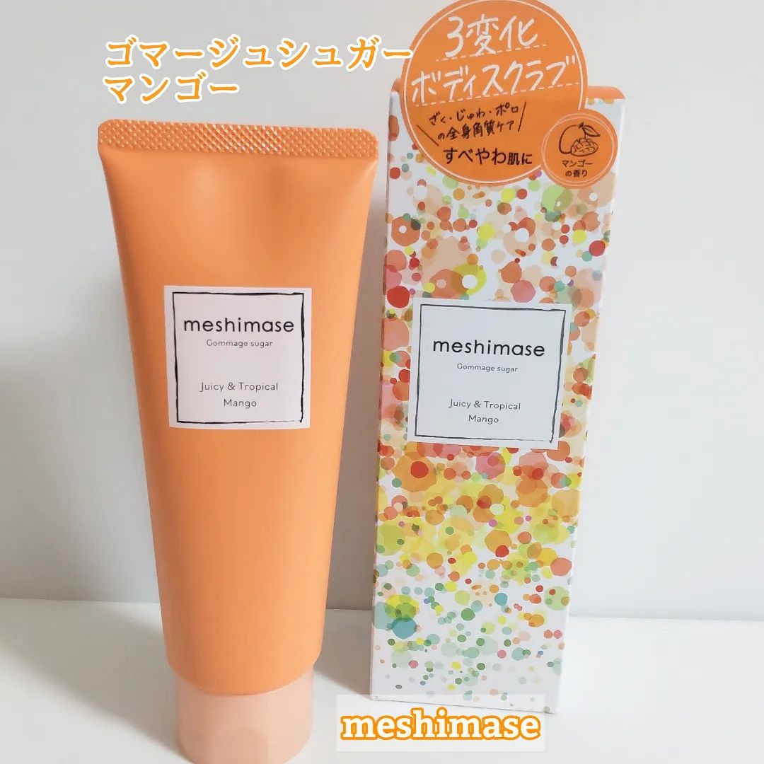 口コミ投稿：＼全身ポロポロ角質ケア／【meshimase ゴマージュシュガー マンゴー】数量限定マンゴ…