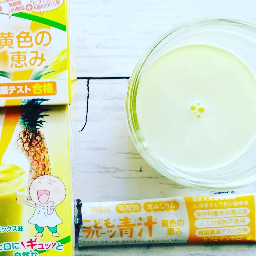 口コミ投稿：happydaimama水に溶けやすく子供も好きな味😃#スクスクのっぽくん #こどもフルーツ青…
