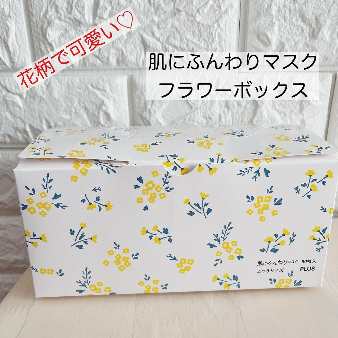 口コミ投稿：🌸肌にふんわりマスク暮らし彩る花柄パッケージ🌸おしゃれなボックスに入った不織布マ…