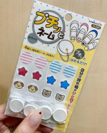 ..自分の持ち物が一目でわかる！【プチッとネーム】を試させていただきました💕この春から小学生になる娘の持ち物にこそっと🙇‍♀️今回は折り畳み傘に🌂に取り付けました✨簡単に取り付けら…のInstagram画像