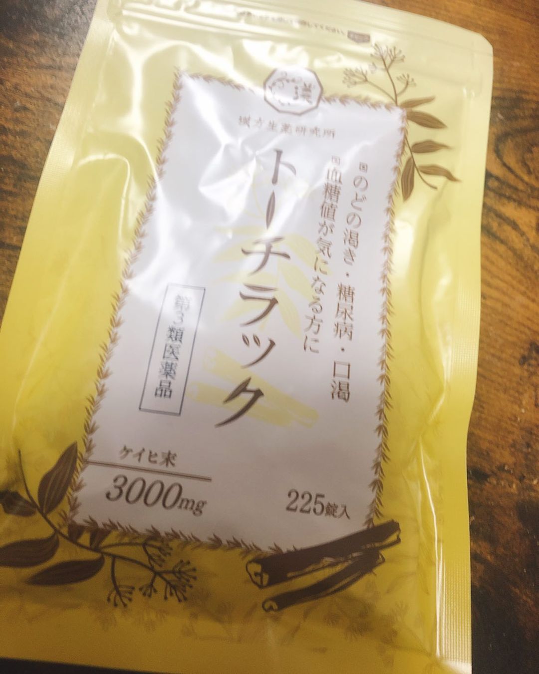 口コミ投稿：kayoko.54#糖尿病 #血糖値 #食後血糖値 #トーチラック #漢方生薬研究所 #monipla #he…