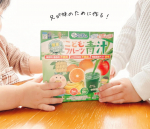 *こどもの成長をサポートするスクスクのっぽくん(u0040sukusukunoppokun)さんの「こどもフルーツ青汁(緑)」をお試し😊.こちらの青汁はシリーズで3種類あって☑︎緑 → ミ…のInstagram画像
