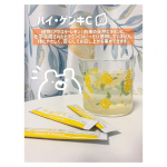 kumahana.oyasumiまたまた玄米酵素様から素晴らしい商品を頂きました✨植物素材由来のビタミンCサプリ「ハイ・ゲンキC」コラーゲン合成を促進する、メラニン色素の生成を抑制＆で…のInstagram画像