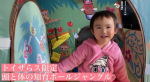 🥎⋯⋯⋯♪♬♩🌼✿🧩　　　toysrus_jp 様u0040babiesrus_jp 様　　People㈱　🎨頭と体の知育ボールジャングル🏆モニターさせていただきました♡♡ありが…のInstagram画像