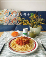 何度か紹介しているサンスターの「緑でサラナ」今月からまた飲み始めました🥦🥬🍎⁡『緑でサラナ』コレステロールを下げる野菜の力（ＳＭＣＳ）を含んだ日本で唯一の特定保健用食品✨ブロッコリー…のInstagram画像