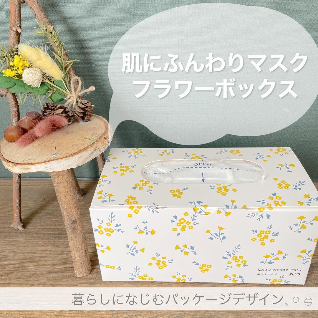 口コミ投稿：【肌にふんわりマスク】暮らしになじむ花柄パッケージデザイン3層式不織布マスク🌱Co.…