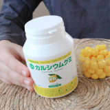 口コミ記事「スクスクのっぽくんカルシウムグミB1（レモン味）」の画像