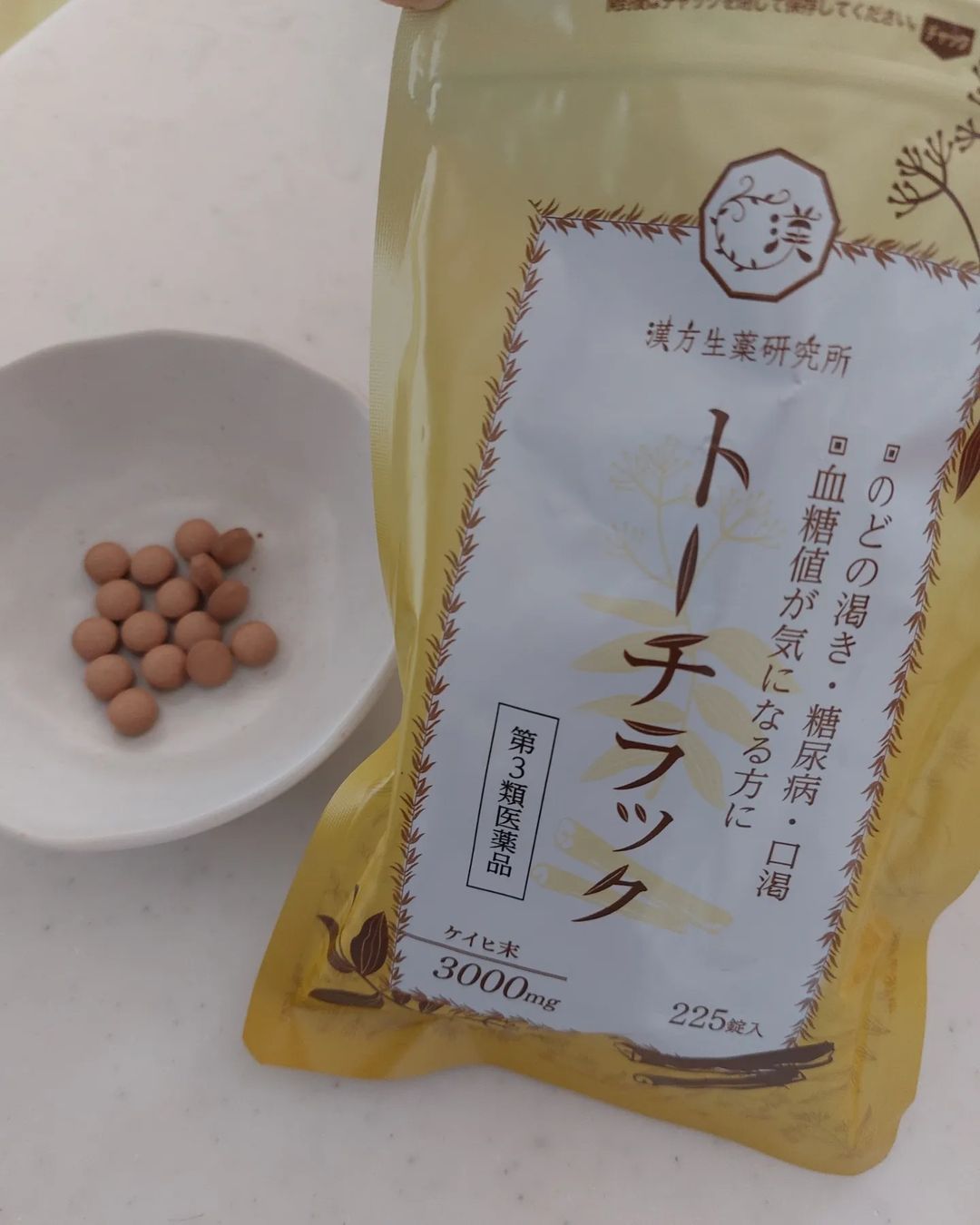 口コミ投稿：漢方生薬のトーチラックを試しました★ケイヒが3000mgが含まれていて第三類医薬品！！…