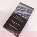 .どんな臭いも永久脱臭！→ダイナミックフローDFSをお試しさせて頂きました😊使用箇所：車内、室内、冷蔵庫内など、匂いの気になる箇所取り付けタイプとシールタイプの２種類がありますが、今回は…のInstagram画像