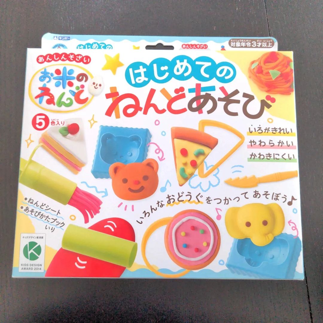 口コミ投稿：...♥お米のねんど はじめてのねんどあそびお米のねんどとお道具が一緒になったセット…