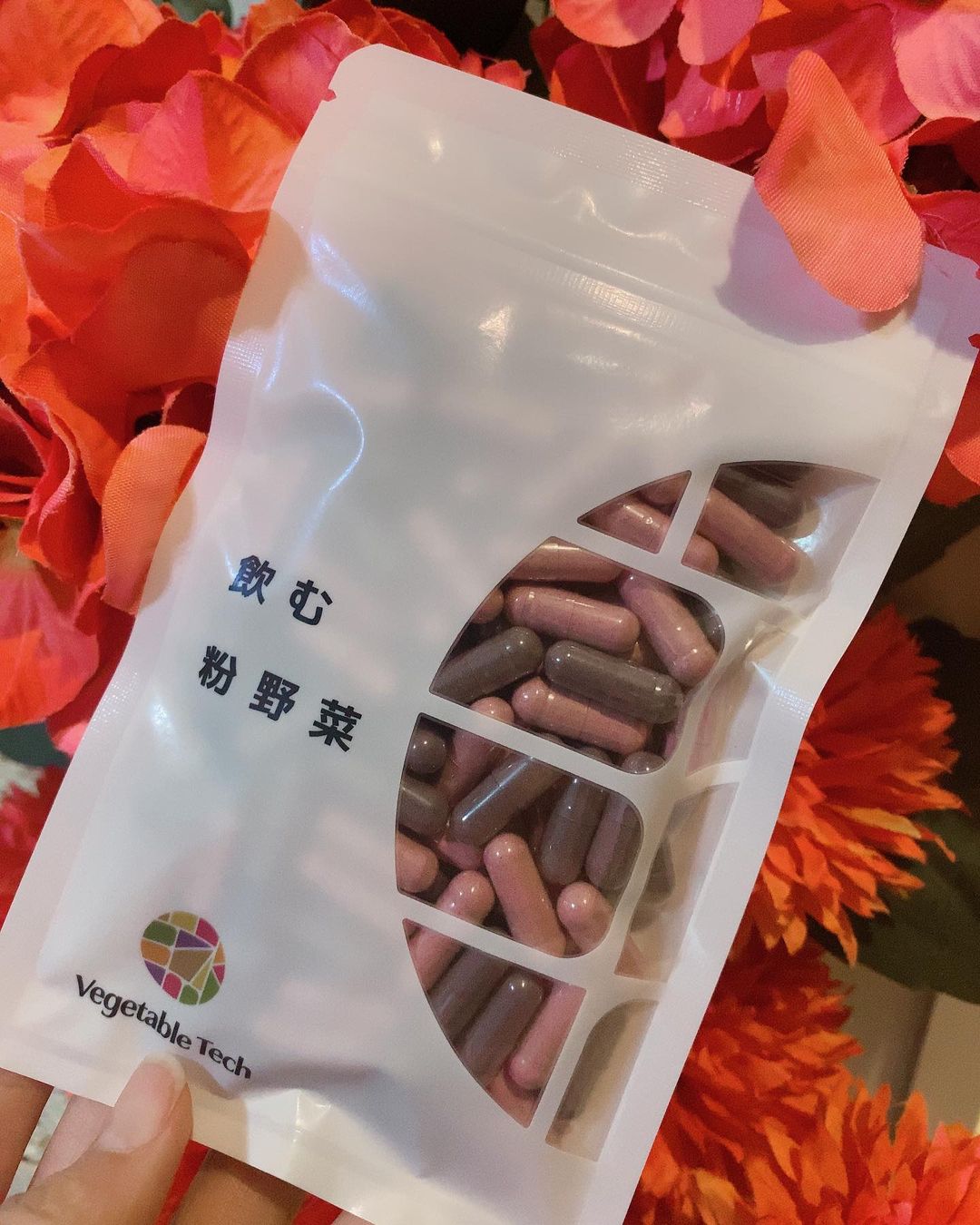 口コミ投稿：飲む粉野菜〈赤紫蘇・紫人参・紅大根〉をお試ししました。普段野菜不足が気になって…