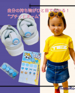 👟⋯⋯⋯📛✨⭐️♪♫　　u0040kwgc_inc 様㈱KAWAGUCHI様「自分の持ち物か一目でわかる！【プチッとネーム】」をモニターさせていただきました🌼ありがとうございます❤️…のInstagram画像