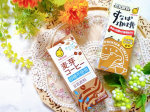 *✻マルサンアイ✻**豆乳でおなじみのマルサンアイ(u0040marusanai_official )様より、我らが鳥取県民おなじみの『すなば珈琲』味と『砂糖不使用の麦芽コーヒー』味が発売との…のInstagram画像