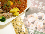 おうちごはんの栄養𝚄𝙿に🍚！北海道玄米雑穀🌾 u0040genmaikoso_official ⁡いつものご飯に混ぜて炊くだけ！栄養バランスの整った雑穀米がお手軽に🍚✨👆🏻こういうのにめっぽ…のInstagram画像