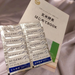 【玄米酵素/ハイ・ゲンキ ビフィズス】モニターの当選品です！以前も試させて頂き、これを飲んでる時は便秘が解消されて お通じが良くなります。熱に弱いそうなので、温かいものには入れず豆乳に混ぜて…のInstagram画像