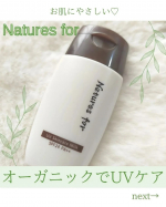 ネオナチュラルさまからいただきました♡ #PRUVスキンケアミルク 30mL*─────────────*✔乳液・日焼け止め・化粧下地の3役✔やさしい成分なので石けんで落とせる✔78％が植…のInstagram画像