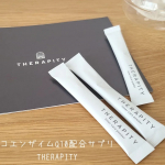 THERAPITYコエンザイムQ10配合のパウダーサプリ。甘くて飲みやすいです。水なしでも飲めます。ナイトルーティーンの一つとして、続けてみようと思います。しばらく続けてレポします。#T…のInstagram画像