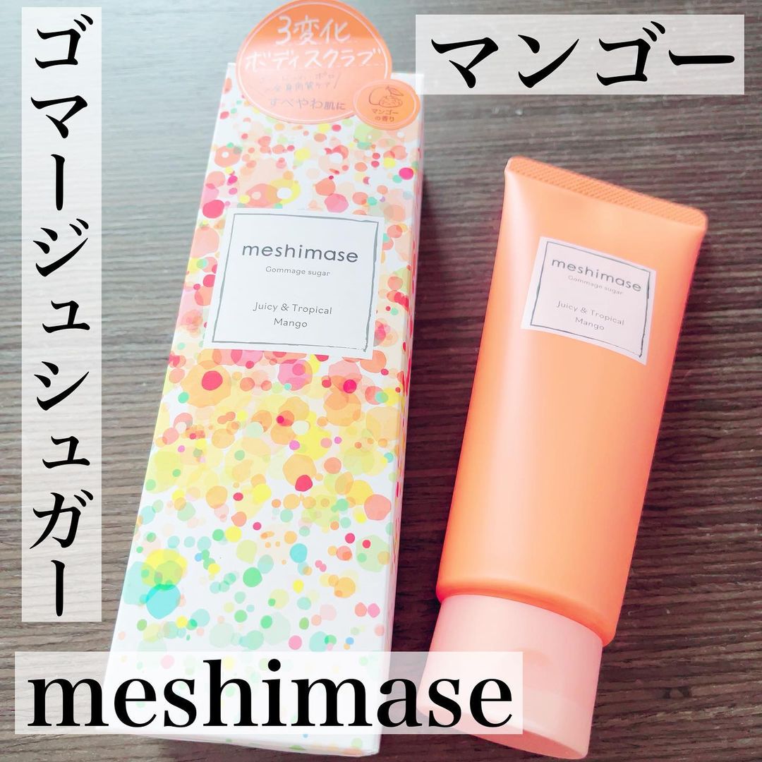 口コミ投稿：『meshimase ゴマージュシュガー マンゴー』 ✨数量限定マンゴーの香り✨  ざく・じゅ…