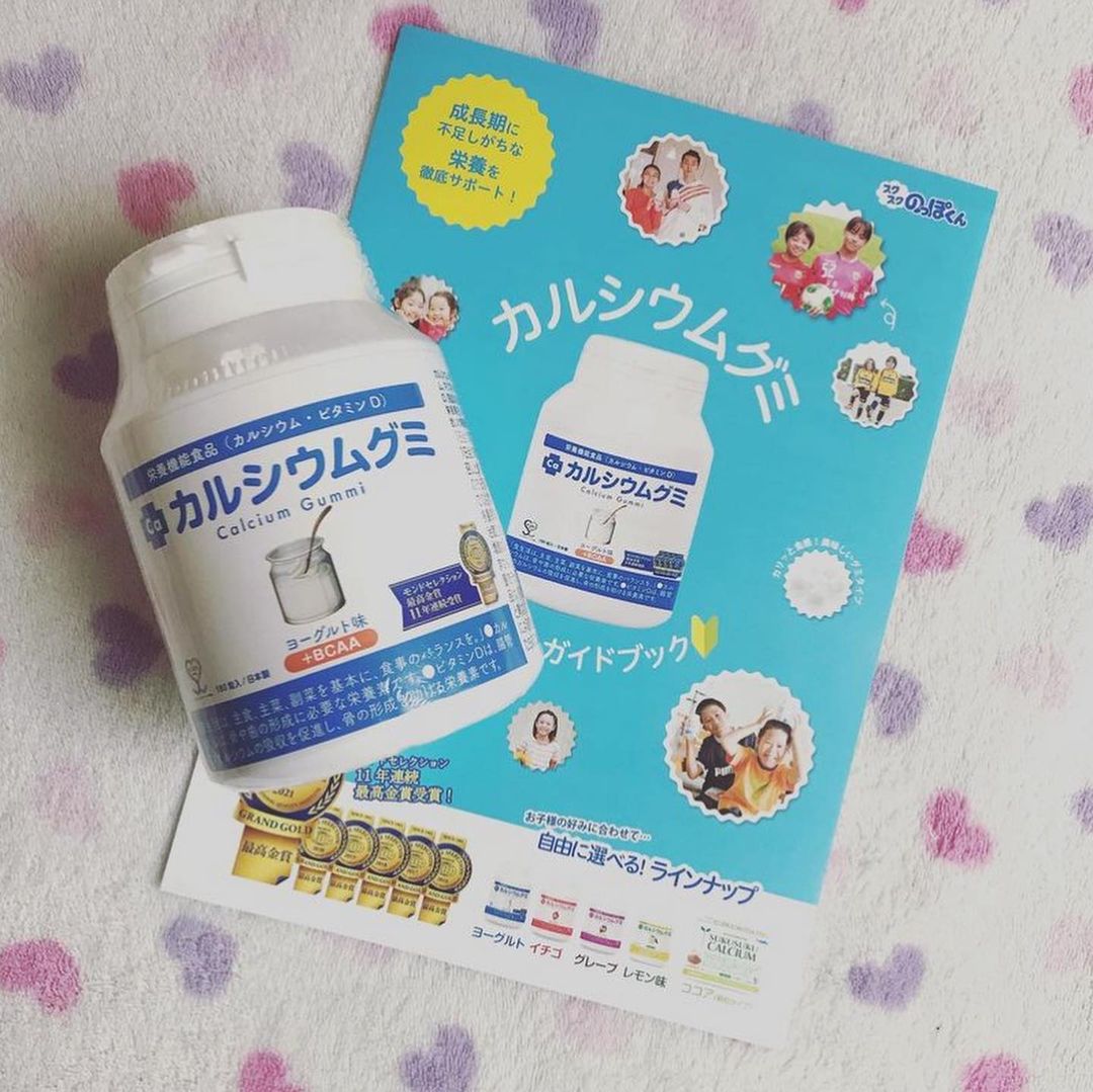 口コミ投稿：カルシウムグミ💕子ども達の健やかな成長に欠かせないカルシウムをはじめ、ビタミンD…
