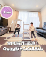 ⁡𖧷1台4役の優れもの𖧷⁡⁡*─────────*他の投稿はこちらから☟u0040outing_allday*─────────*⁡⁡⁡トイザらスさんからでている限定カラーのジ…のInstagram画像