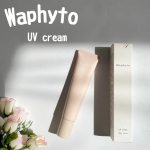 【Waphyto UVクリーム】使ってみました☀️紫外線やブルーライト、乾燥などの外的刺激から肌を守る日やけ止め・化粧下地クリームです🌿🌿縦長のチューブでコンパクトサイズ😊ポーチにも入れやす…のInstagram画像
