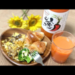 .𓐍𓏸𓈒 #今日のごはん 🥕🥐𓈒𓏸𓐍.お天気は悪いけど、、、☔️気分はフレッシュな朝に♡😊🌈.すりおろし製法の人参ジュースを娘と一緒にゴクゴク＼(^^)／🥤❣️.化学肥料、農薬も使用…のInstagram画像